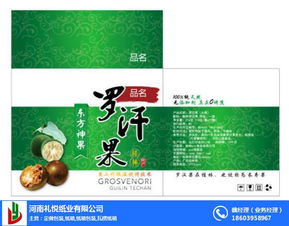 三门峡酒类纸箱首选 礼悦纸业以物美价廉与专业图文设计，引领酒类包装新风尚