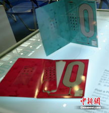 太湖之畔设计潮涌 国际工业设计博览会盛大启幕