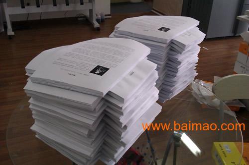 回眸快印 一站式图文设计、文本装订与文印外包解决方案