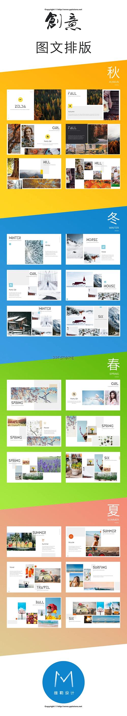 有设计de排版2